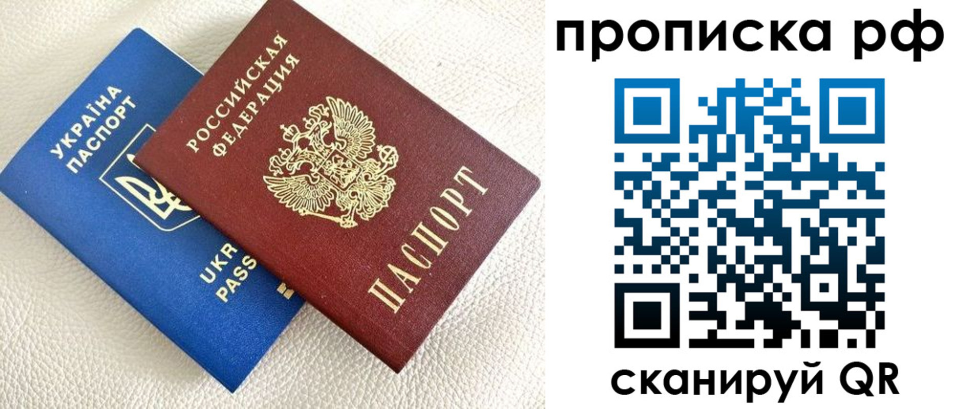 регистрация в Новом Уренгое