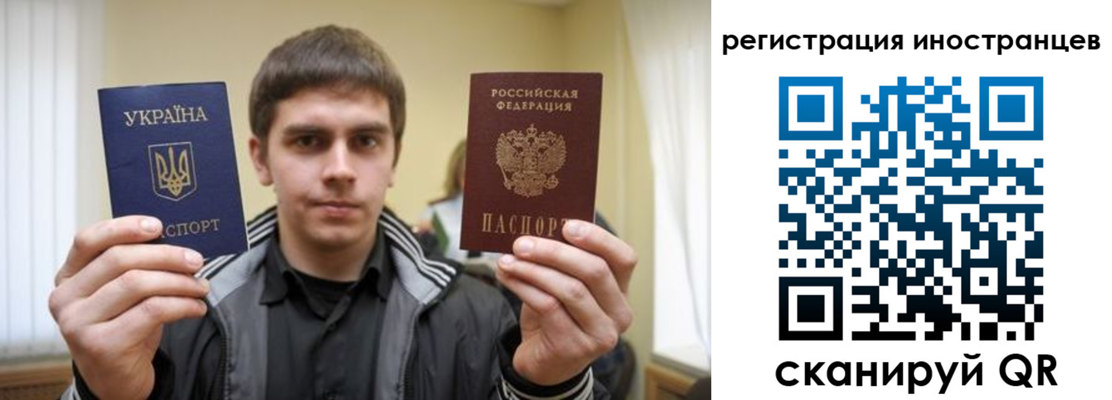 временная регистрация для всех в Новом Уренгое